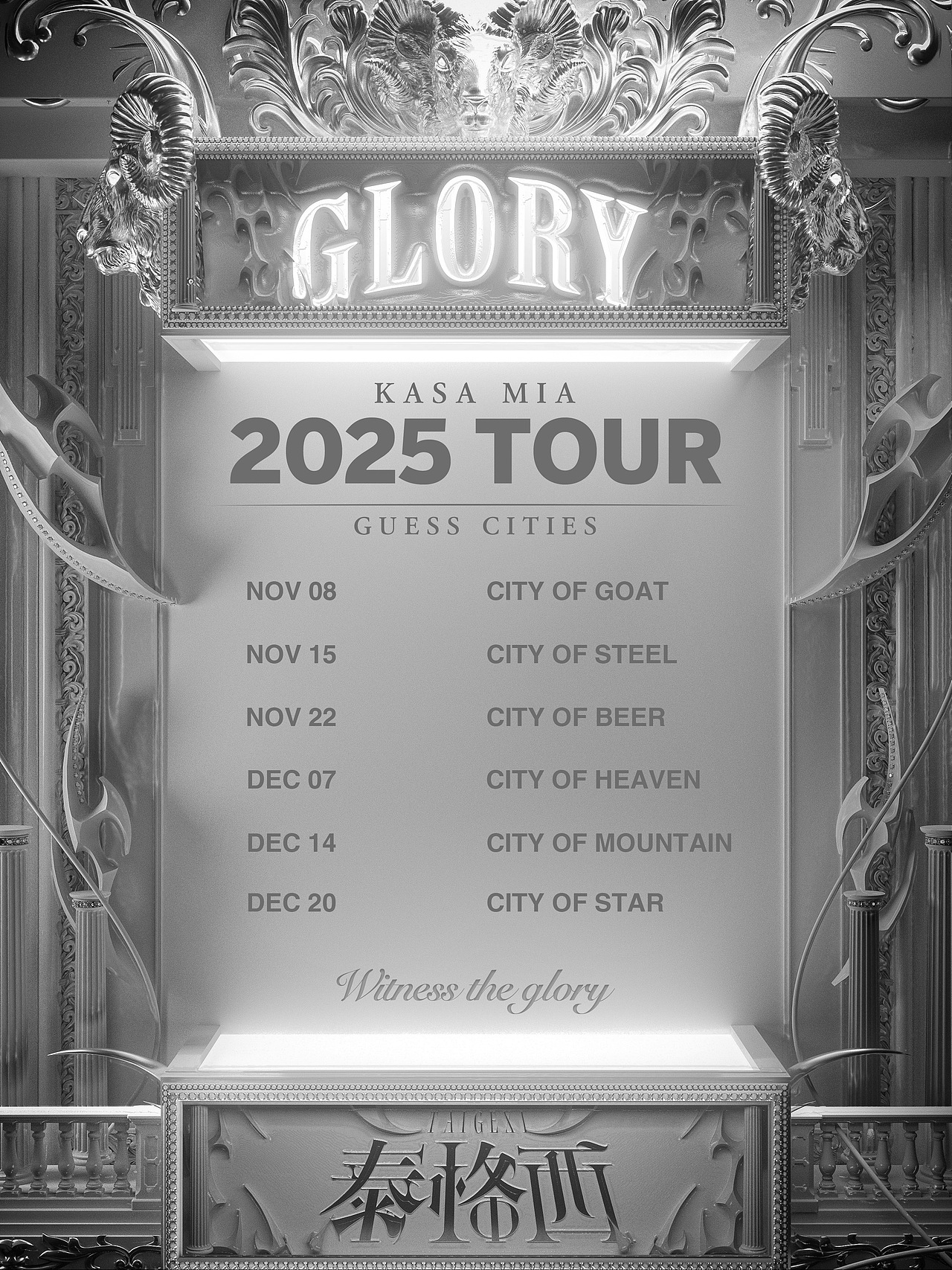 2025 年终总结（图ZNDAxNzUzMTk2） - 海报 - 站酷设计师胡songtao原创素材 - 站酷ZCOOL