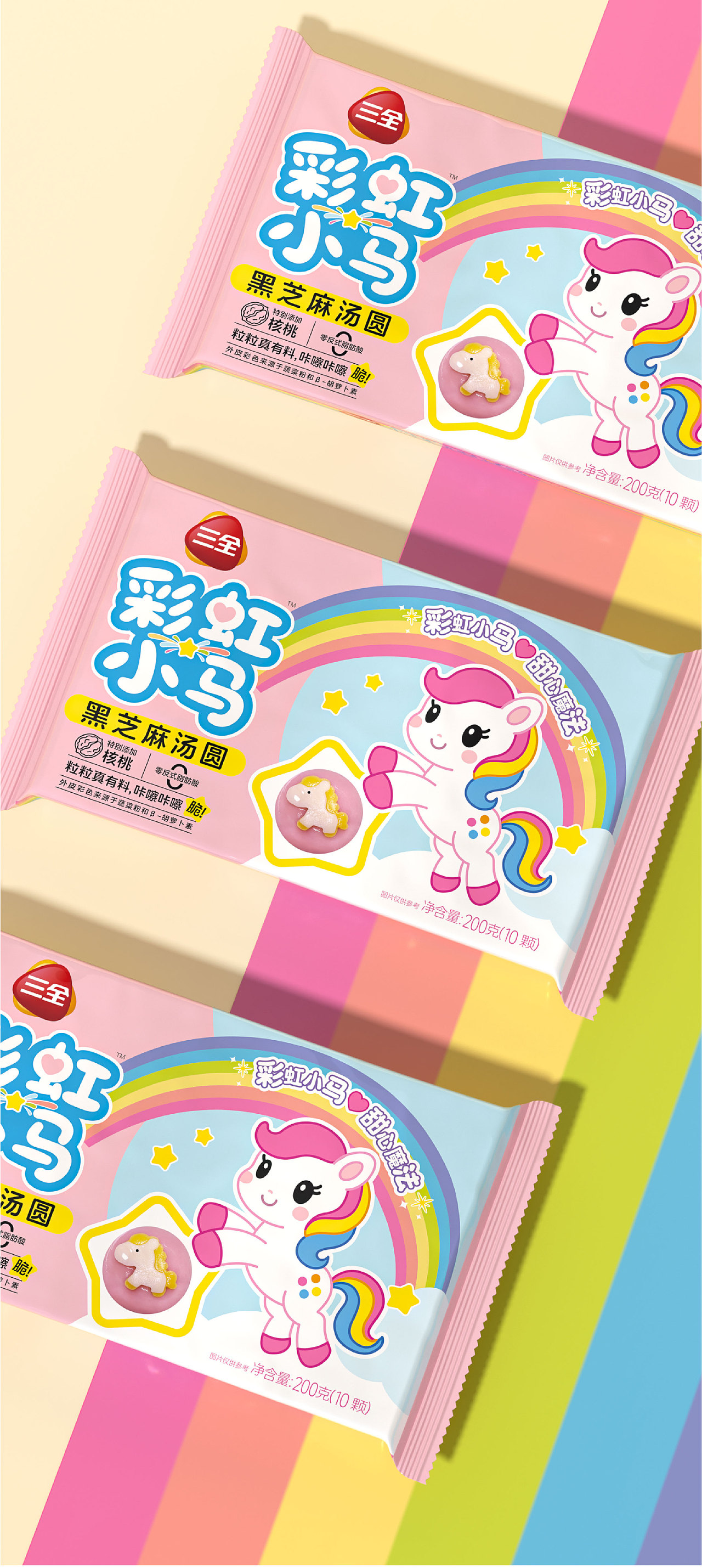 三全 x 璞梵 小马当先，福气开年！（图ZNDAxNzUzMzYw） - 包装 - 站酷设计师璞梵PUFINE原创素材 - 站酷ZCOOL