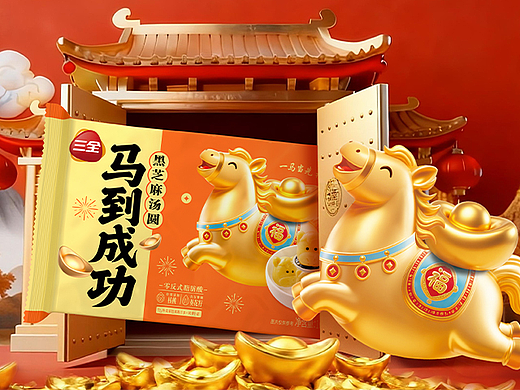 三全 x 璞梵 小马当先，福气开年！