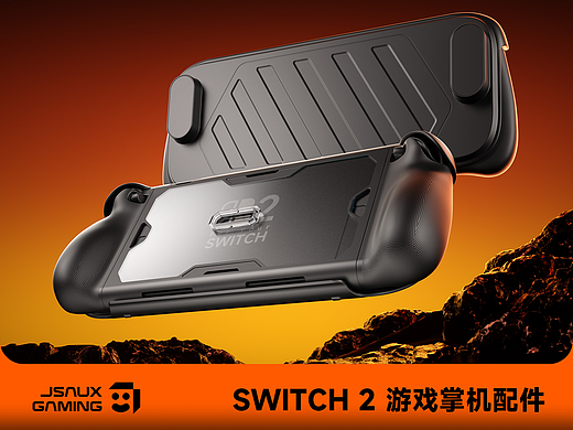 JSAUX GAMING SWITCH 2 游戏掌机配件