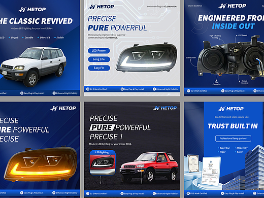 车灯系列主副图设计