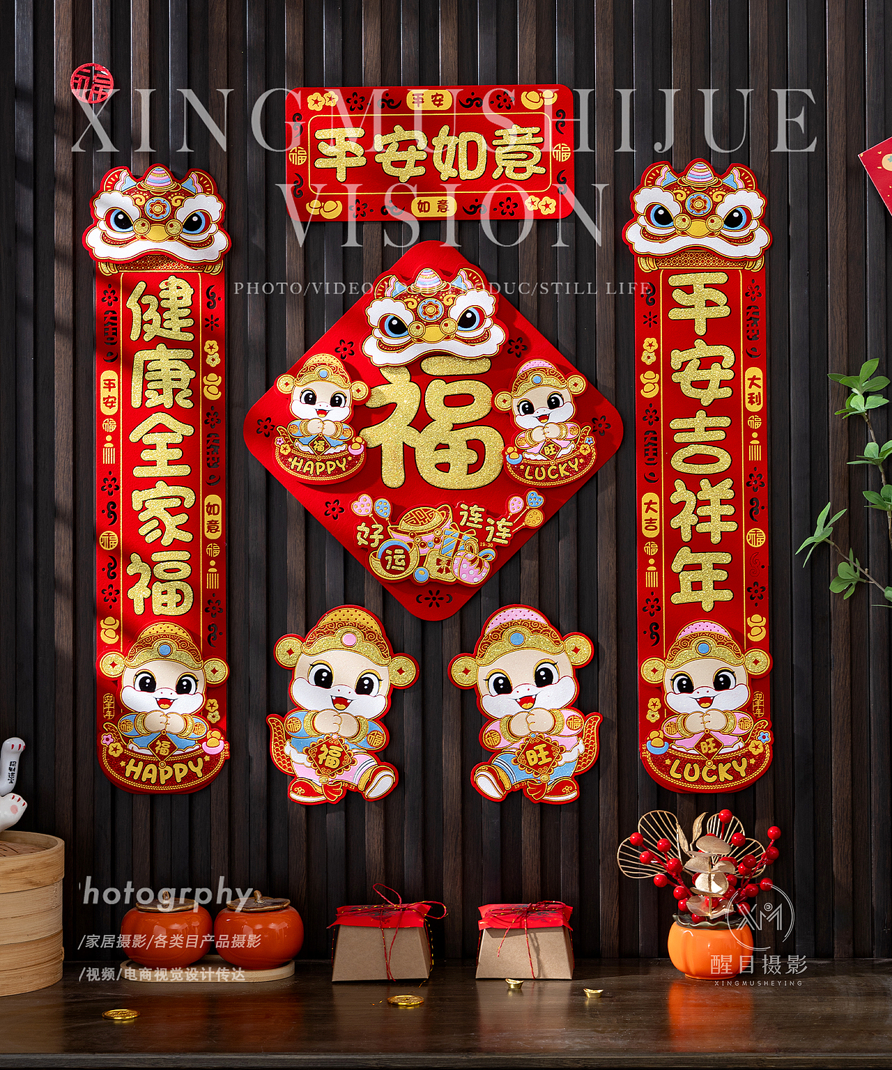 节日用品/对联/门联（图ZNDAxNzU0MDk2） - 产品摄影 - 站酷设计师义乌醒目文化传媒原创素材 - 站酷ZCOOL