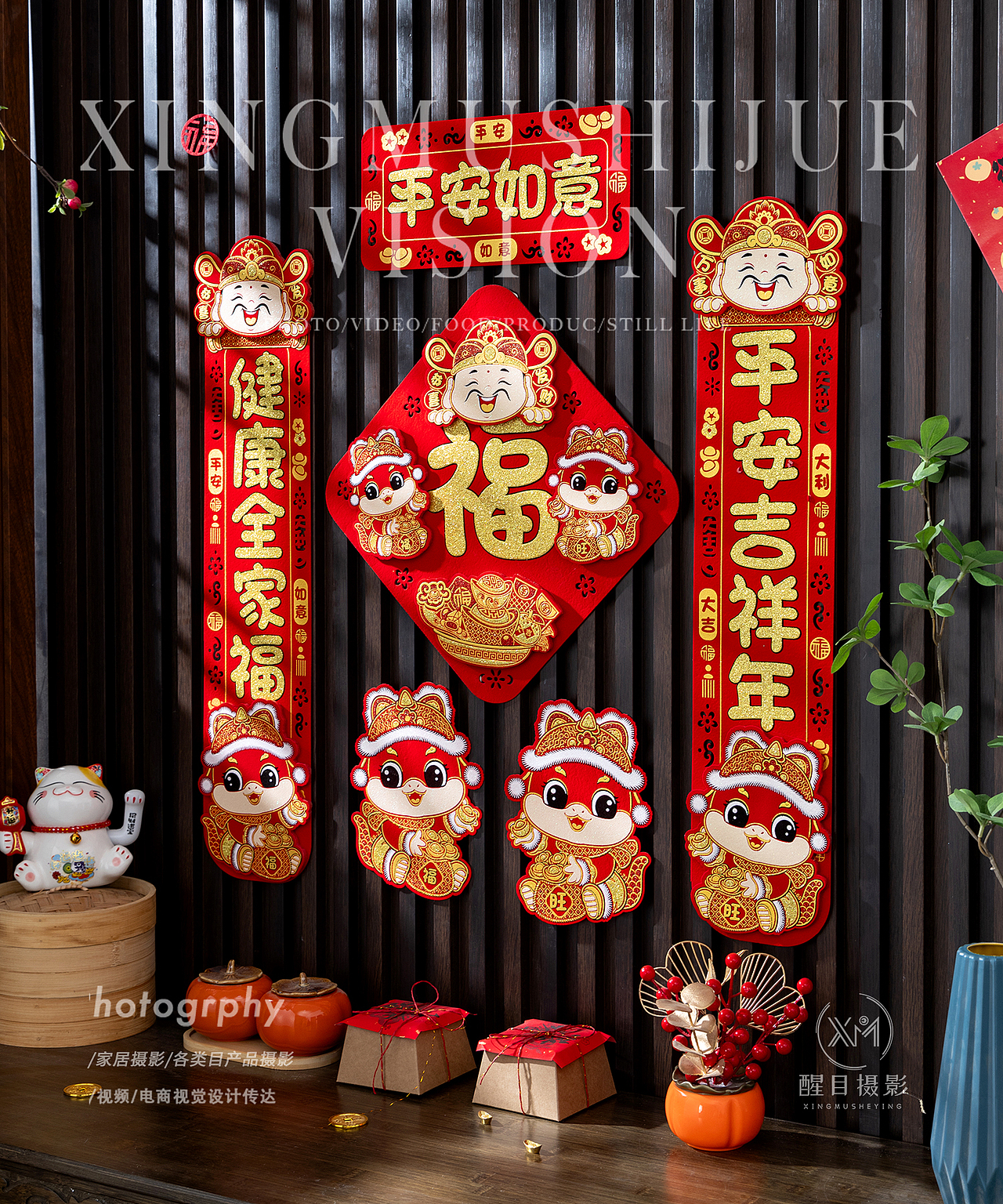 节日用品/对联/门联（图ZNDAxNzU0MTA0） - 产品摄影 - 站酷设计师义乌醒目文化传媒原创素材 - 站酷ZCOOL