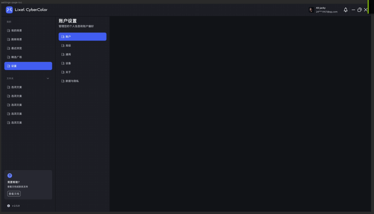 AI Agent时代：设计的范式革命与价值重构（图ZNDAxNzU1NTQ0） - AI作品 - 站酷设计师小戴happy原创素材 - 站酷ZCOOL