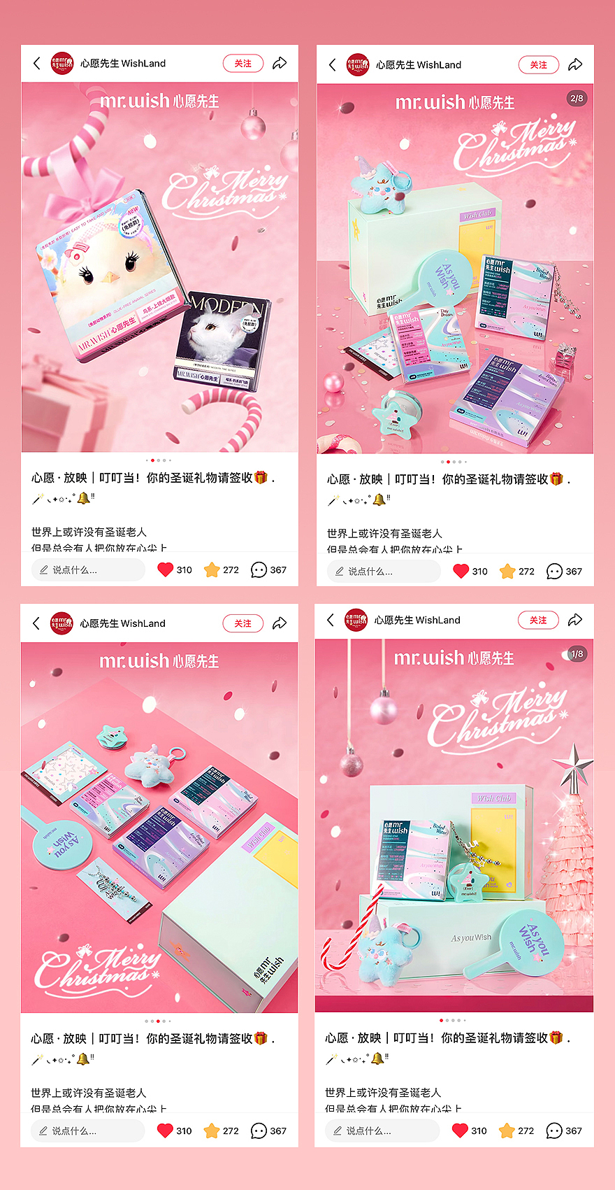 美妆摄影 | 心愿先生圣诞系列✖️UNLOCK（图ZNDAxNzU2MzA0） - 其他摄影 - 站酷设计师UNLOCK洛克原创素材 - 站酷ZCOOL