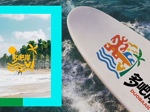 JINGY✖多吧岸｜海湾文旅品牌设计