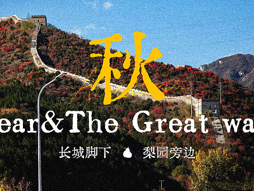 咖啡店海报设计