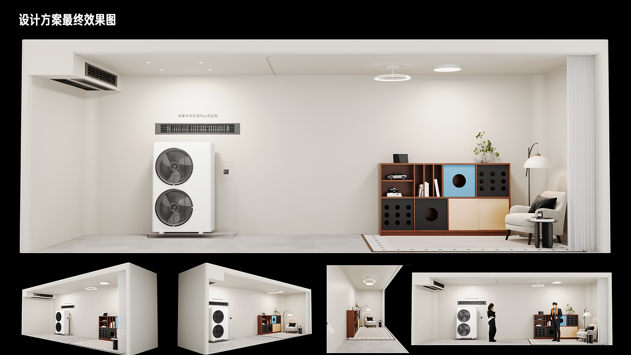 2025 小米AIoT全年空间改造、直播活动（图ZNDAxNzYyMjQw） - 品牌 - 站酷设计师柚子洗剪吹原创素材 - 站酷ZCOOL