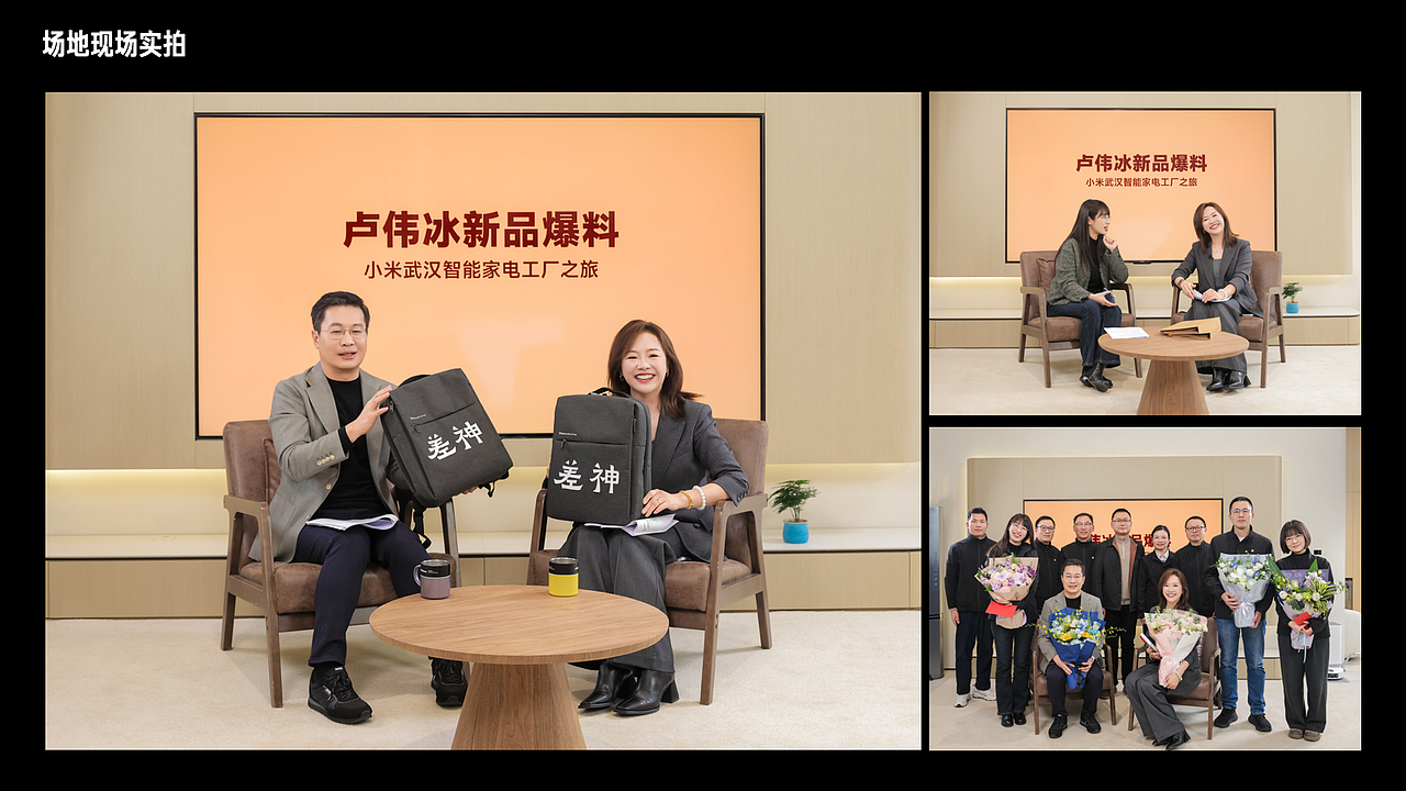 2025 小米AIoT全年空间改造、直播活动（图ZNDAxNzYyMjQ4） - 品牌 - 站酷设计师柚子洗剪吹原创素材 - 站酷ZCOOL