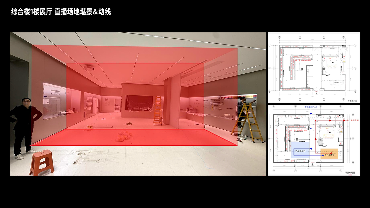 2025 小米AIoT全年空间改造、直播活动（图ZNDAxNzYyMjM2） - 品牌 - 站酷设计师柚子洗剪吹原创素材 - 站酷ZCOOL
