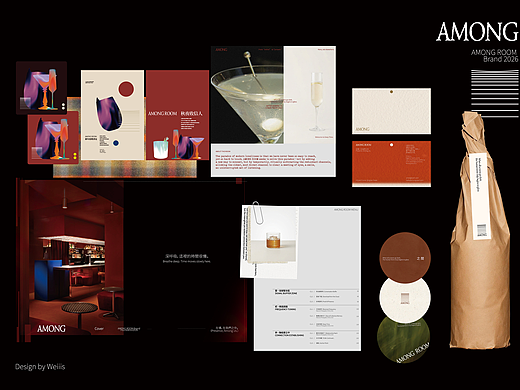 AMONG ROOM酒吧,在此處，不在別處/品牌設計