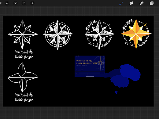 公司logo设计过程