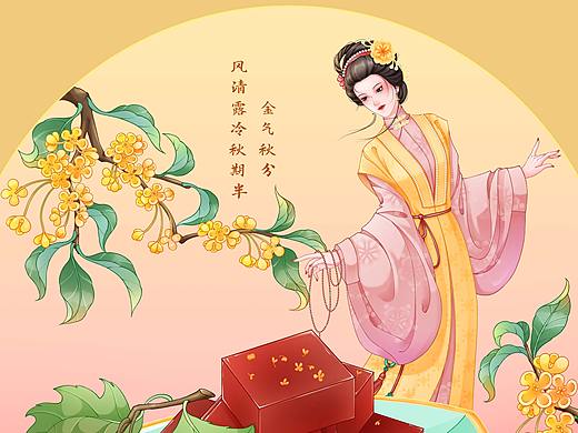 二十四节气原创插画之秋季合集