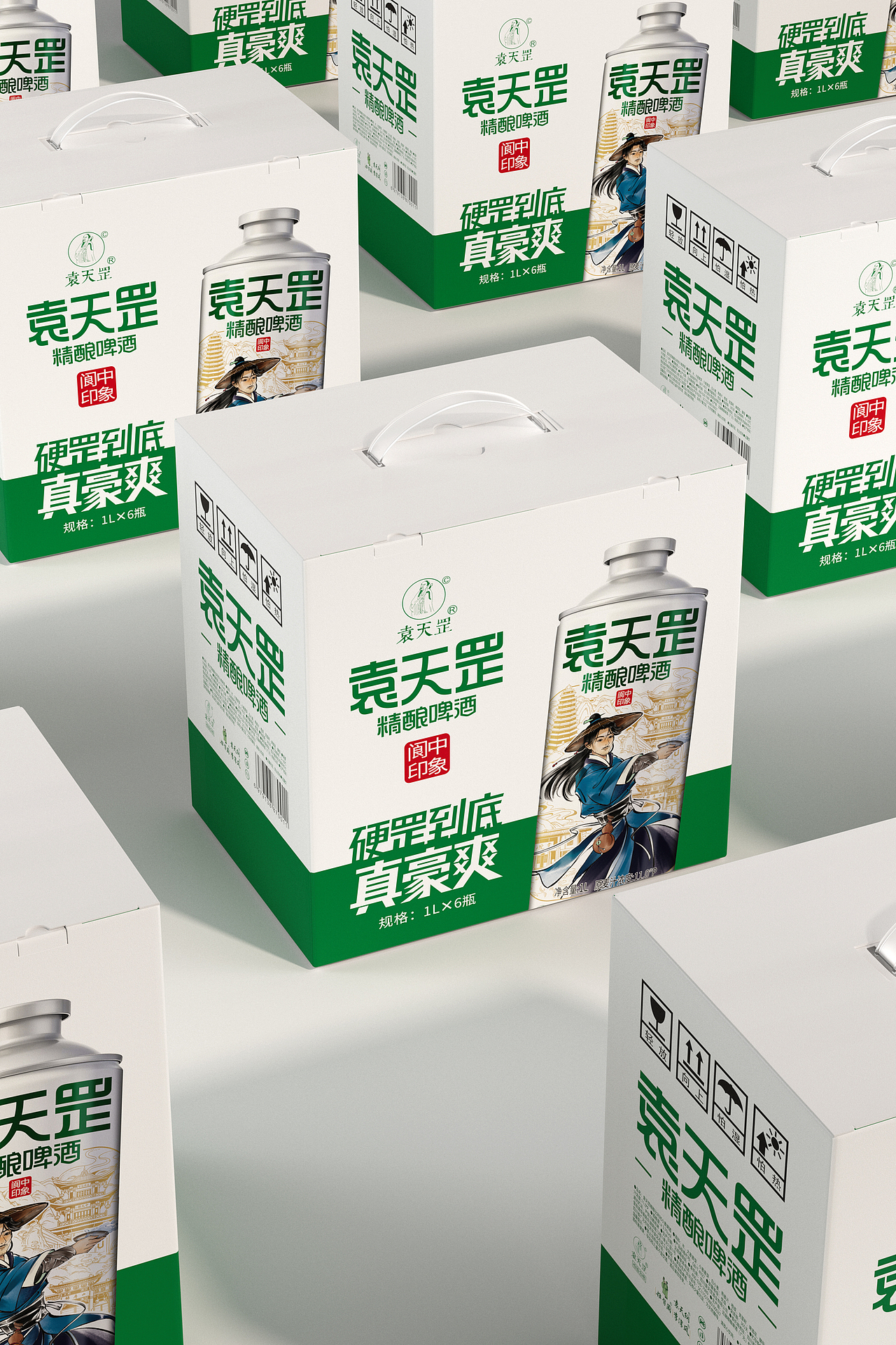 袁天罡精酿啤酒（硬罡到底真豪爽）阆中印象（图ZNDAxNzY5MTIw） - 包装 - 站酷设计师火麒麟品牌包装原创素材 - 站酷ZCOOL