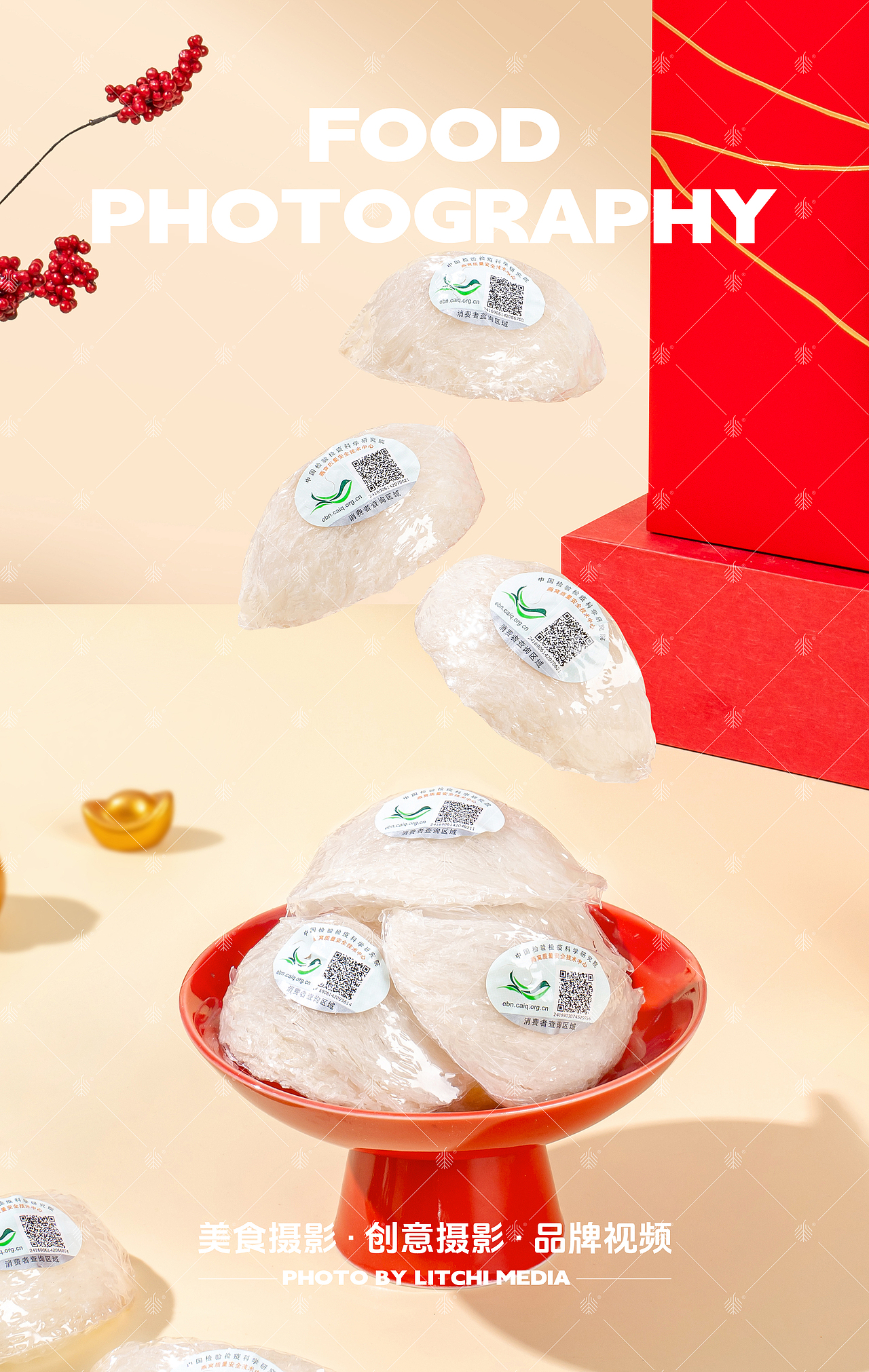 喜小燕 X 滋补品新春礼盒拍摄合集（图ZNDAxNzcxNDY4） - 美食摄影 - 站酷设计师荔枝传媒原创素材 - 站酷ZCOOL