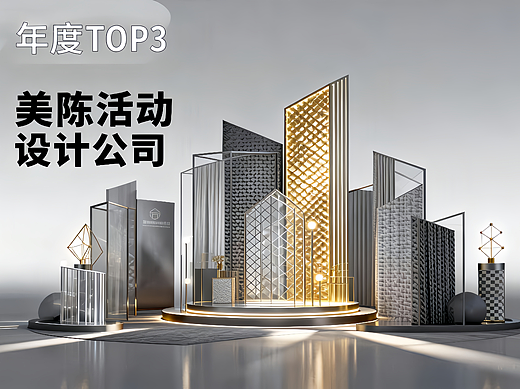 湛江茂名阳江云浮商场春节节日氛围美陈活动设计公司精选 