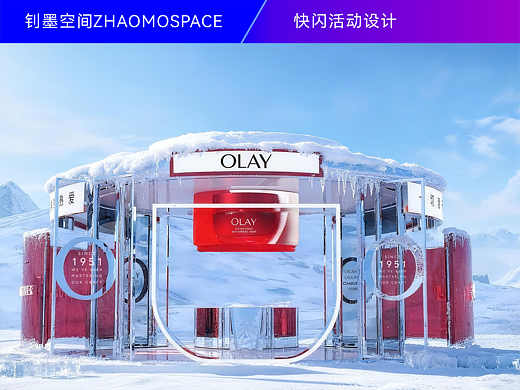 ZHAOMOSPACE|2025 OLAY快闪店