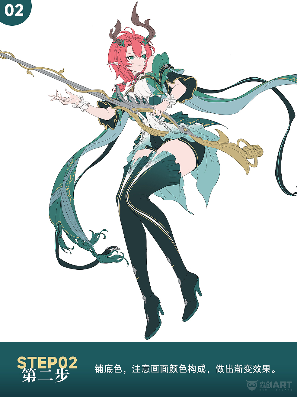 《鸣潮》夏空-同人示范绘画步骤（图ZNDAxNzc0ODIw） - 游戏原画 - 站酷设计师森创艺术原创素材 - 站酷ZCOOL