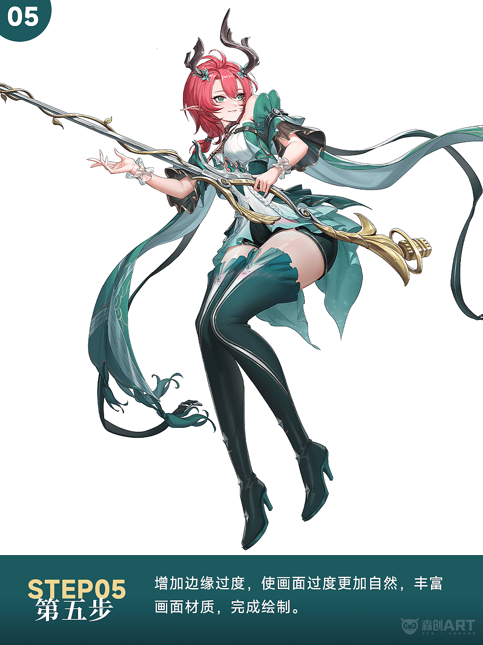 《鸣潮》夏空-同人示范绘画步骤（图ZNDAxNzc0ODMy） - 游戏原画 - 站酷设计师森创艺术原创素材 - 站酷ZCOOL