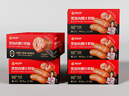 烤肠/牛肉丸包装箱设计