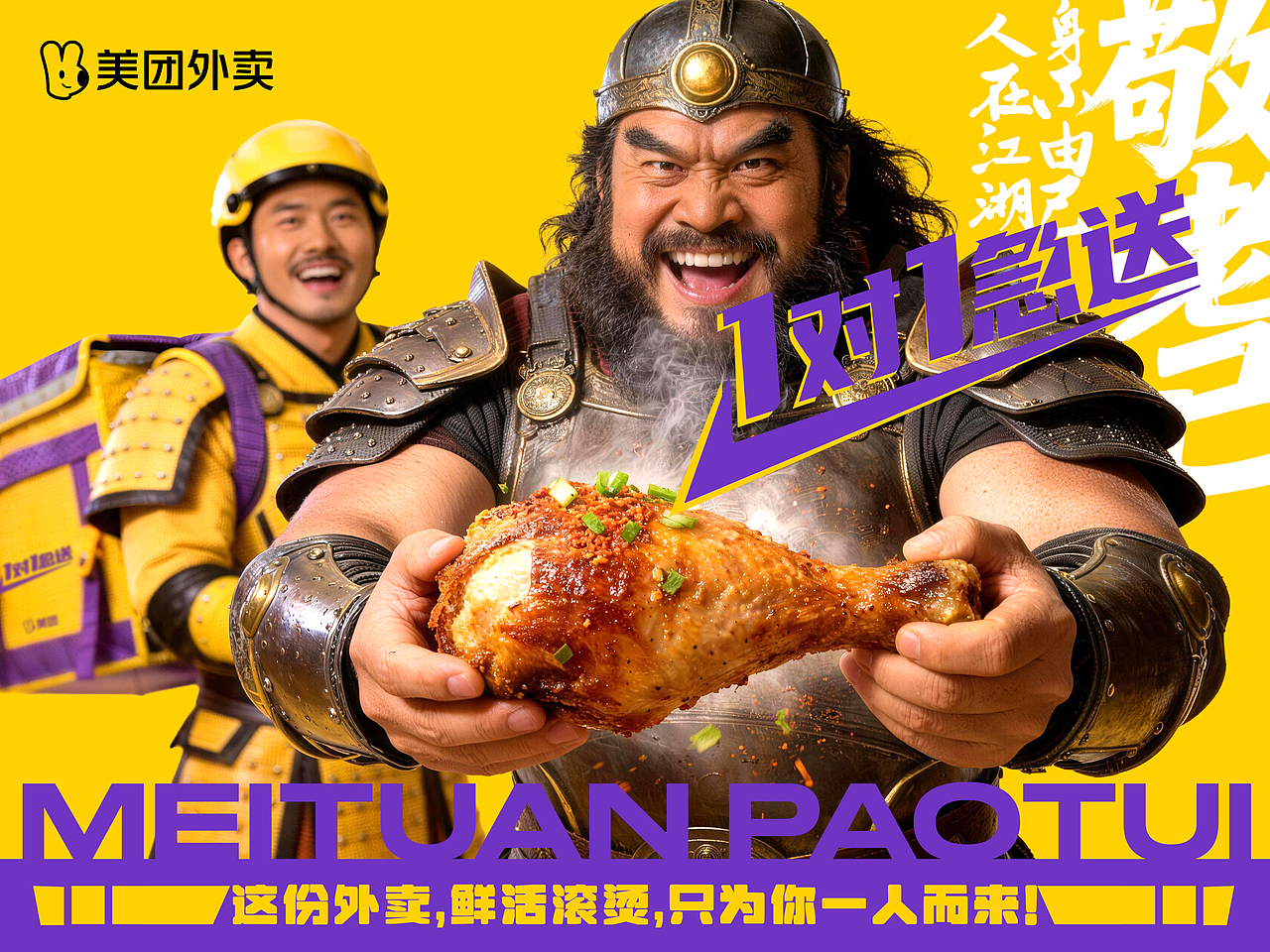 人在江湖身不由己，敬老己！（图ZNDAxNzc3NTQw） - AI作品 - 站酷设计师林籁泉韵原创素材 - 站酷ZCOOL