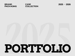 2025年度|品牌包裝年終總結(jié)