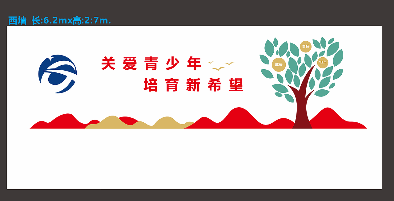 一些文化墙设计（图ZNDAxNzgxMTE2） - 宣传物料 - 站酷设计师喜恋思意原创素材 - 站酷ZCOOL