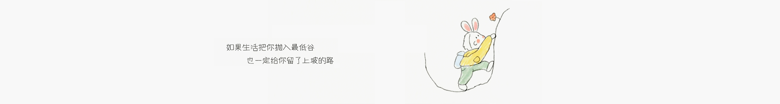 蘇可er的個(gè)人主頁(yè)（封面預(yù)覽） - 主頁(yè)封面設(shè)置 - 站酷設(shè)計(jì)師蘇可er原創(chuàng)素材 - 站酷ZCOOL