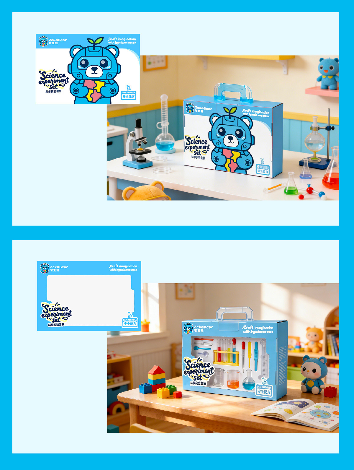 品牌设计 | 智氪熊 | 益智玩具/跨境电商logo（图ZNDAxNzg0MTAw） - Logo - 站酷设计师紫瀮原创素材 - 站酷ZCOOL