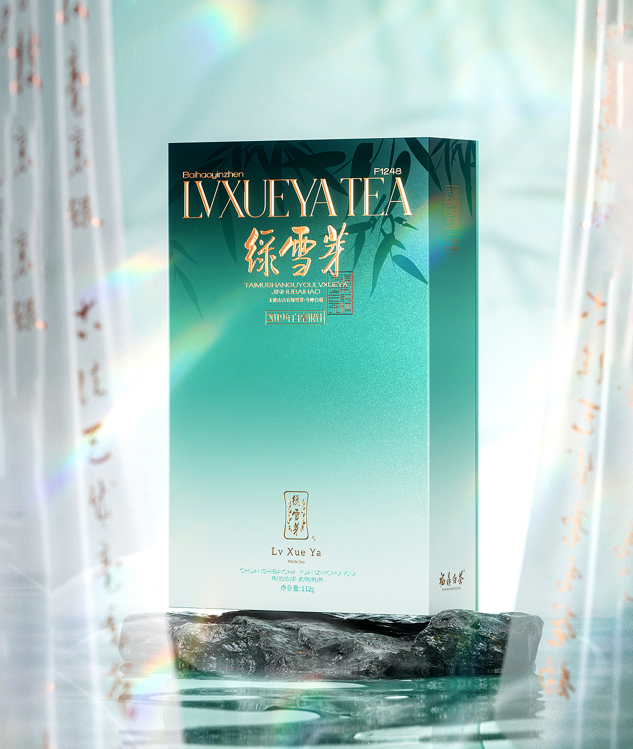 绿雪芽 | 用文化终结白茶内卷(图ZNDAxNzg0NTA0) - 品牌 - 站酷设计师梵茶计原创素材 - 站酷ZCOOL