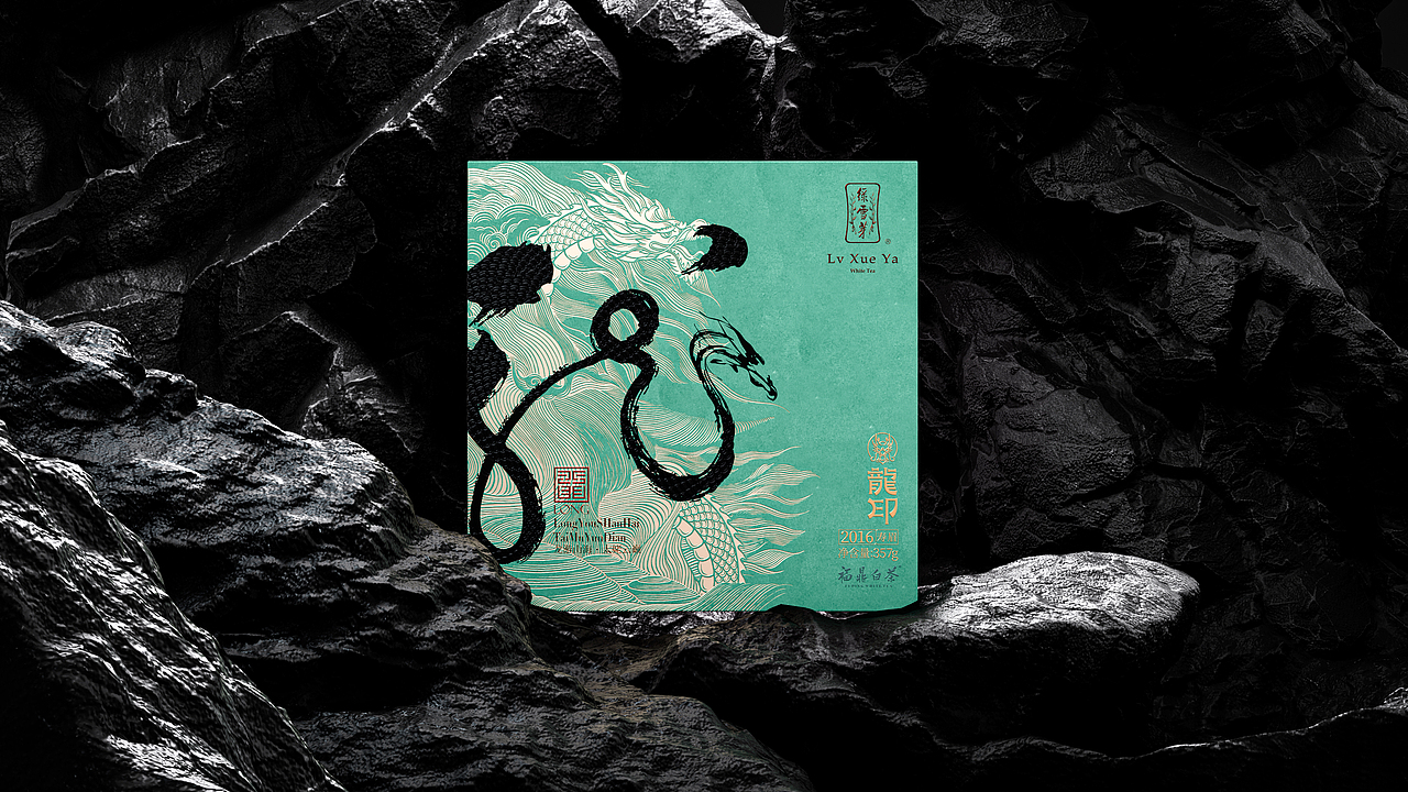 绿雪芽 | 用文化终结白茶内卷(图ZNDAxNzg1NjE2) - 品牌 - 站酷设计师梵茶计原创素材 - 站酷ZCOOL