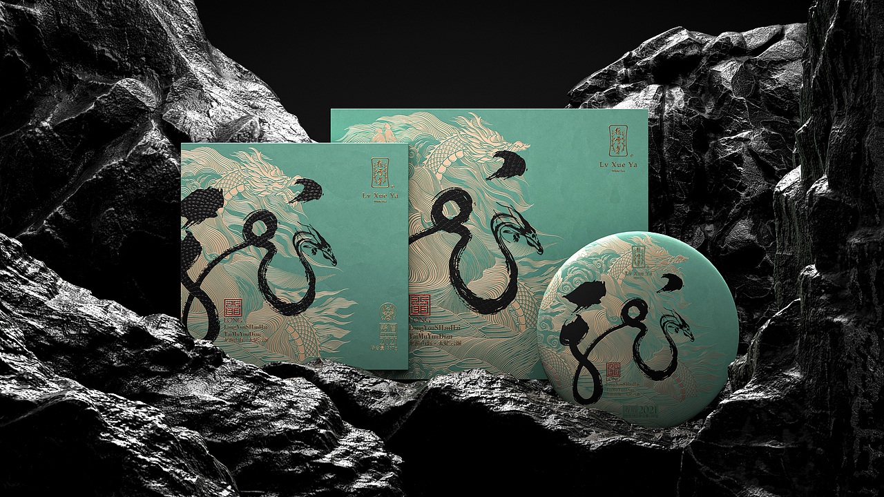 绿雪芽 | 用文化终结白茶内卷(图ZNDAxNzg1NjI4) - 品牌 - 站酷设计师梵茶计原创素材 - 站酷ZCOOL