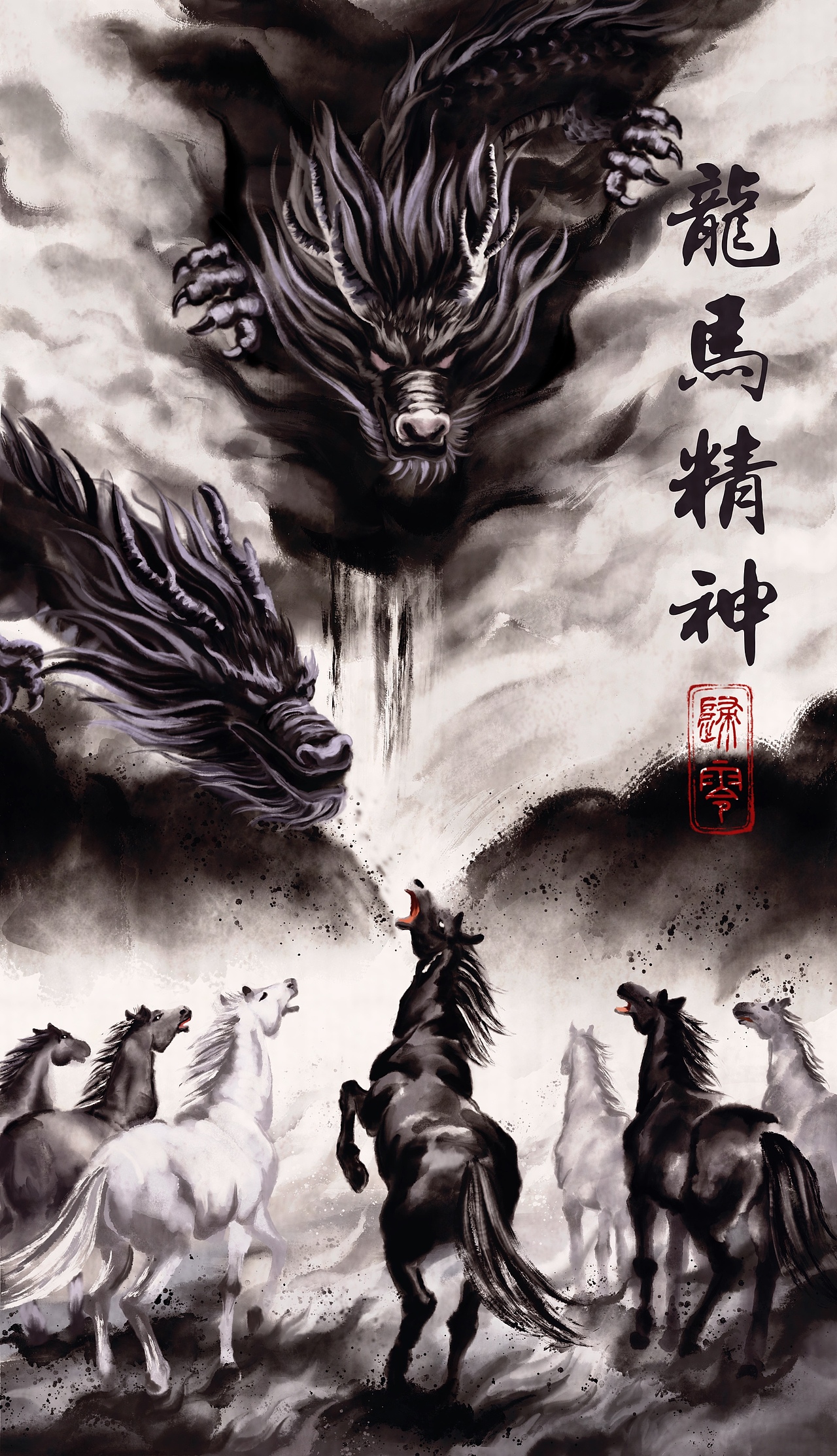 马年祝福（图ZNDAxNzg1OTQw） - 艺术插画 - 站酷设计师归零零零0原创素材 - 站酷ZCOOL