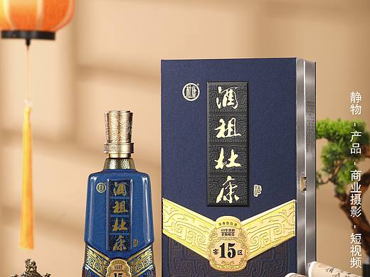 白酒视频图片拍摄案例