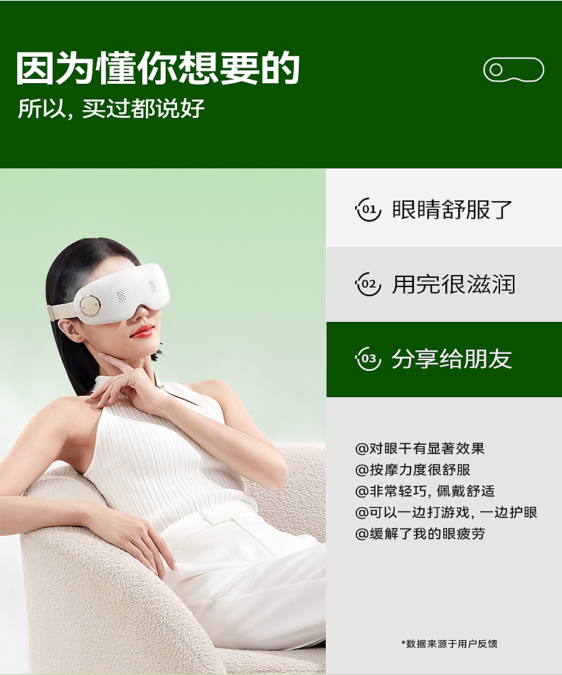 护眼仪详情页换色优化（图ZNDAxNzg2ODY4） - 其他平面 - 站酷设计师万丈红尘缤纷彩原创素材 - 站酷ZCOOL