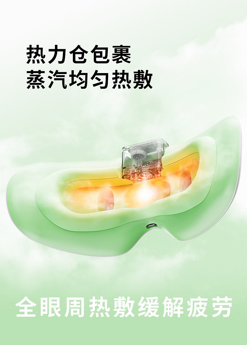 护眼仪详情页换色优化（图ZNDAxNzg2ODg0） - 其他平面 - 站酷设计师万丈红尘缤纷彩原创素材 - 站酷ZCOOL