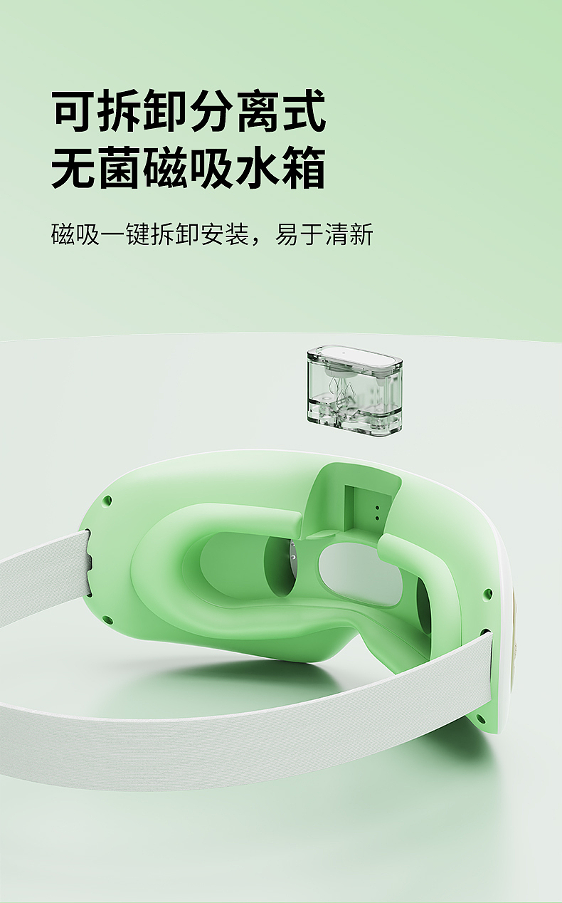 护眼仪详情页换色优化（图ZNDAxNzg2OTAw） - 其他平面 - 站酷设计师万丈红尘缤纷彩原创素材 - 站酷ZCOOL