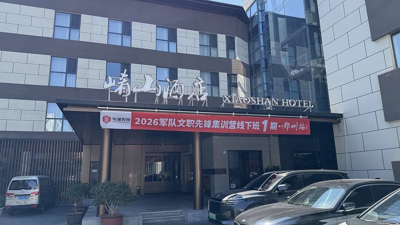 文职招考线上/下宣传视觉设计（图ZNDAxNzg4MzIw） - 品牌 - 站酷设计师秀才说原创素材 - 站酷ZCOOL