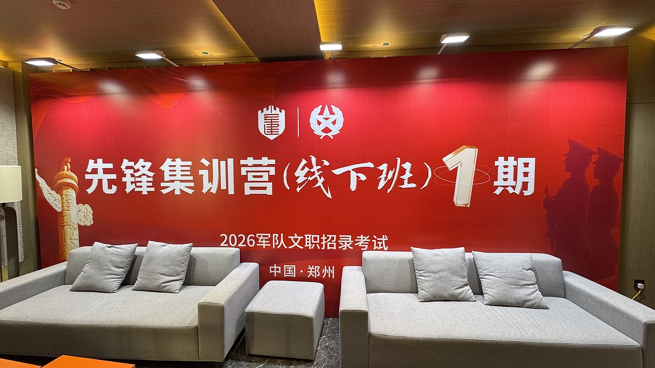 文职招考线上/下宣传视觉设计（图ZNDAxNzg4MzI0） - 品牌 - 站酷设计师秀才说原创素材 - 站酷ZCOOL
