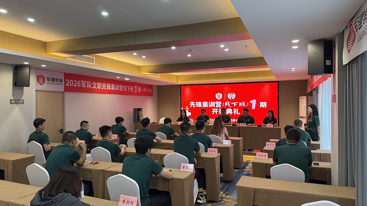 文职招考线上/下宣传视觉设计（图ZNDAxNzg4MzM2） - 品牌 - 站酷设计师秀才说原创素材 - 站酷ZCOOL