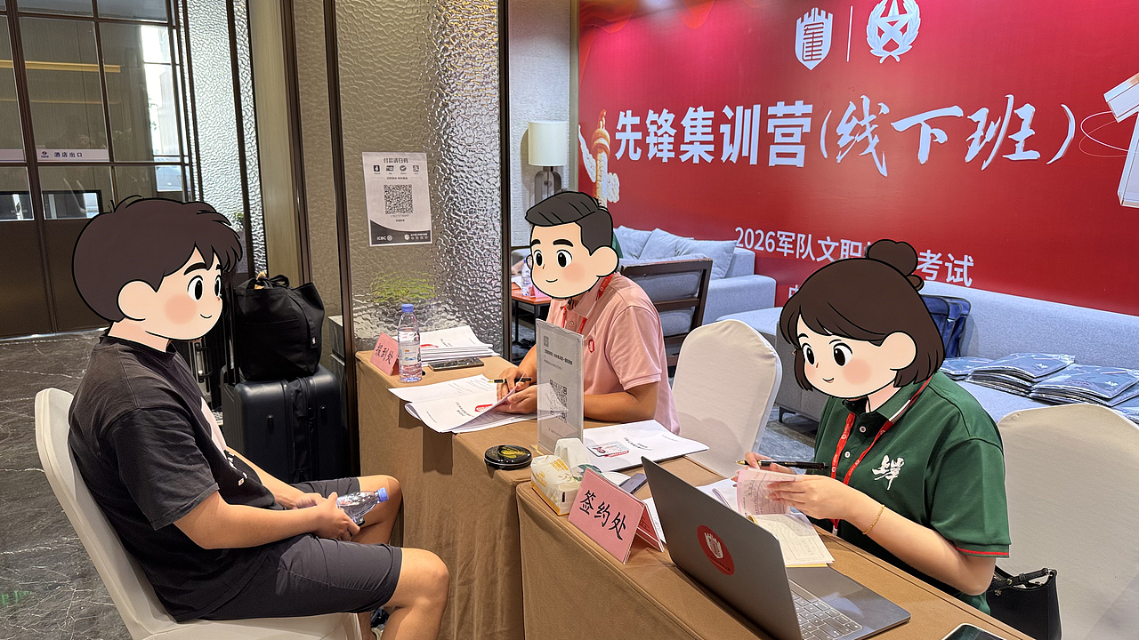 文职招考线上/下宣传视觉设计（图ZNDAxNzg4MzI4） - 品牌 - 站酷设计师秀才说原创素材 - 站酷ZCOOL