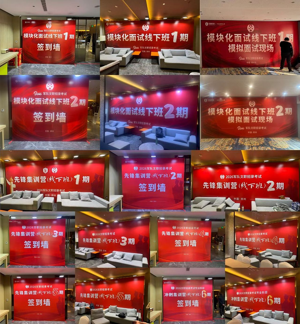 文职招考线上/下宣传视觉设计（图ZNDAxNzg4NjQ4） - 品牌 - 站酷设计师秀才说原创素材 - 站酷ZCOOL