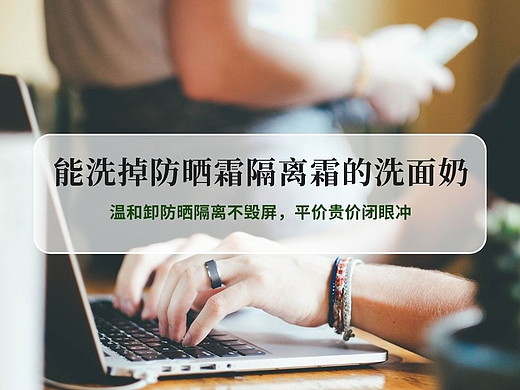 2026实测5款洗卸合一洗面奶！温和卸防晒隔离不毁屏，平价贵价闭眼冲