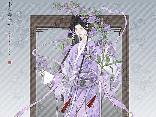 藏花谱 - 紫薇花