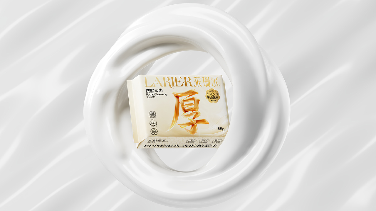 棉柔巾设计 洗脸巾包装 柔巾全案设计 logo 洗护洗脸巾(图ZNDAxNzkwMDY4) - 包装 - 站酷设计师大括号包装设计原创素材 - 站酷ZCOOL