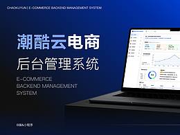 B端