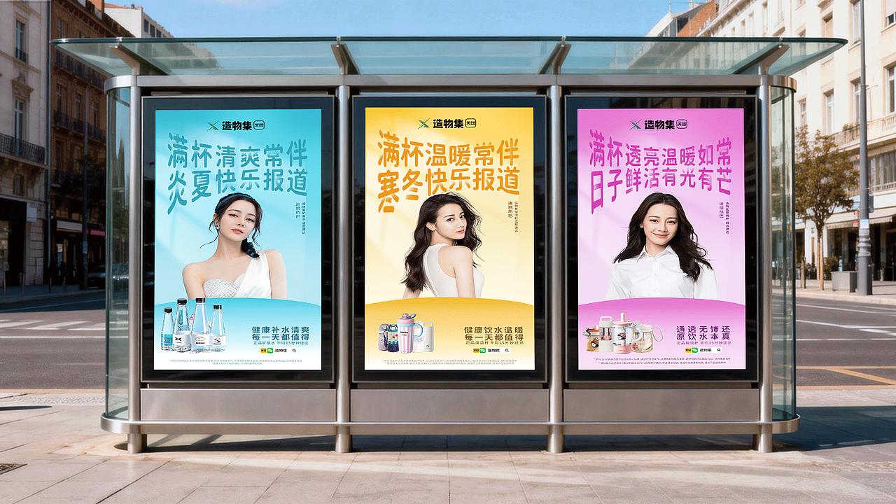 《满杯生活》（图ZNDAxNzkzMzg0） - 宣传物料 - 站酷设计师是者者哟原创素材 - 站酷ZCOOL