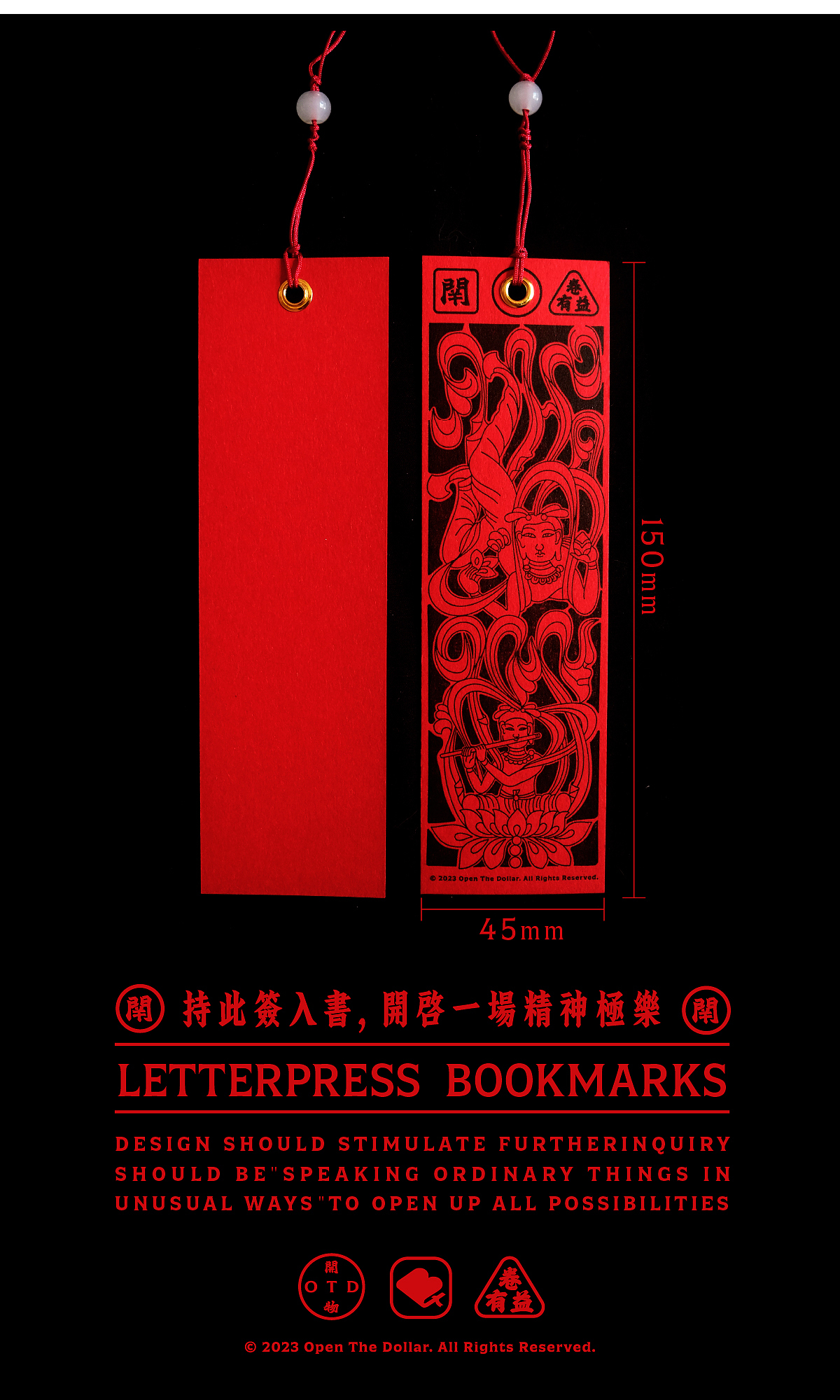 「奏乐飞天」凹版印刷棉纸书签/中式国风文创/书签设计（图ZNDAxNzkzOTA4） - 生活用品 - 站酷设计师蟹蟹的谢原创素材 - 站酷ZCOOL