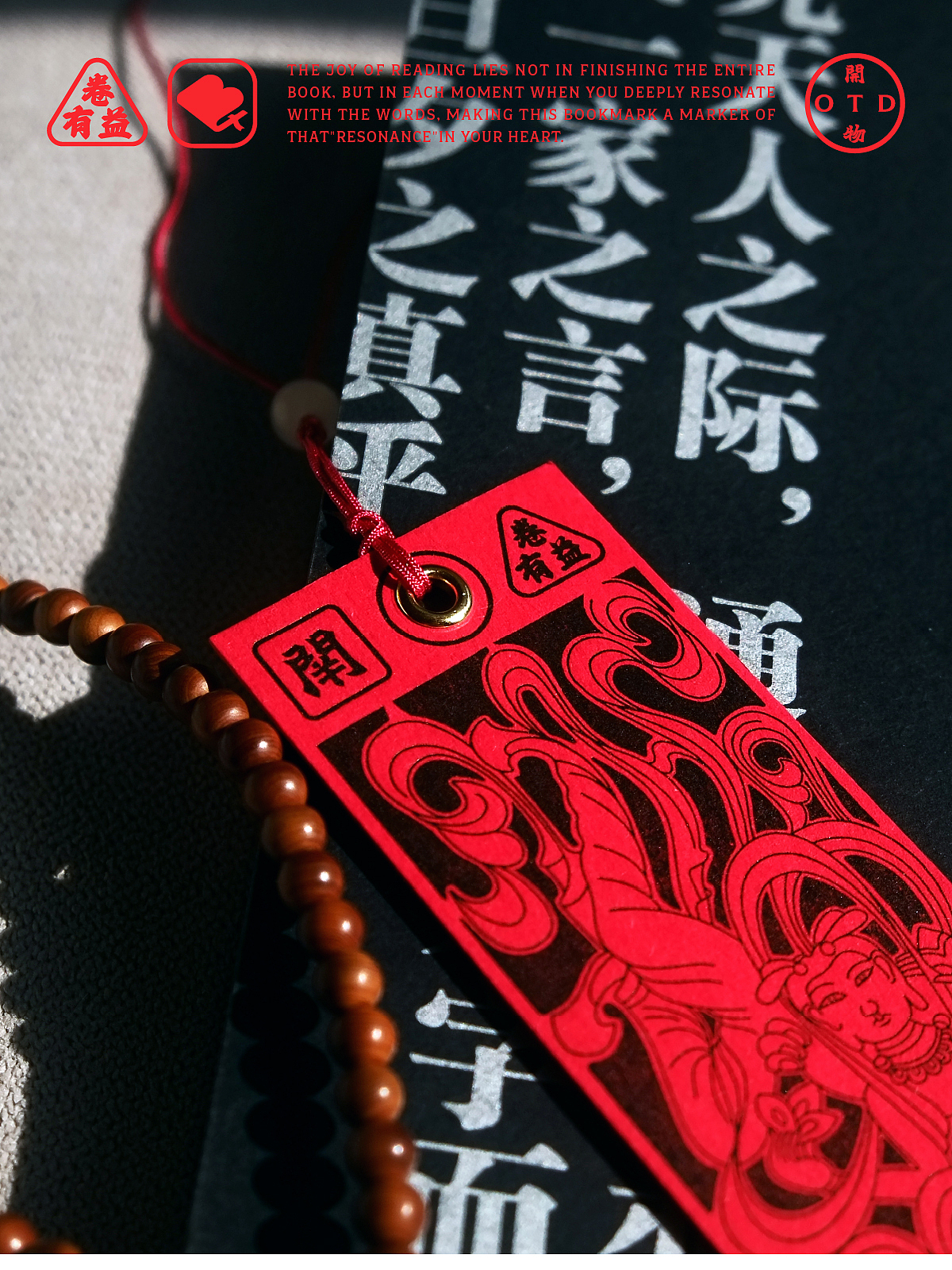 「奏乐飞天」凹版印刷棉纸书签/中式国风文创/书签设计（图ZNDAxNzkzOTE2） - 生活用品 - 站酷设计师蟹蟹的谢原创素材 - 站酷ZCOOL