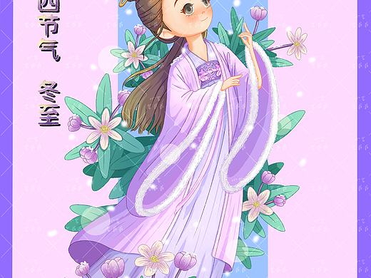 原创，二十四节气之冬至